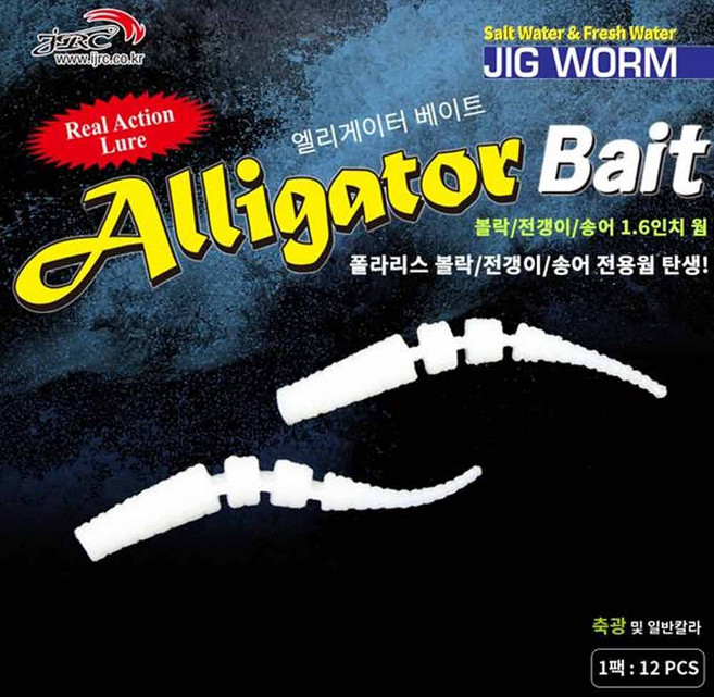 엘리게이터 폴라리스1.6인치 송어 볼락 전갱이 웜, P29A, 1개