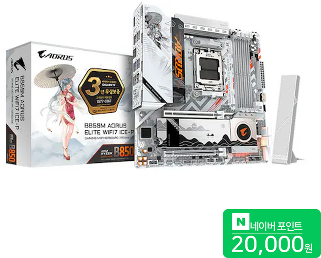 GIGABYTE 기가바이트 B850M AORUS ELITE WIFI7 ICE-P 메인보드 MOTHERBOARD 제이씨현