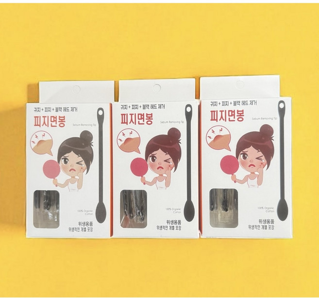 피지 귀지 블랙헤드 압출 순면 면봉, 3박스, 30개입