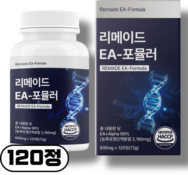5위 - [정품] 리메이드 EA 포뮬러 허리 리노이드 ea 포뮬라 고함량 1200mg 알파 효능구매1위 허리효과 근육