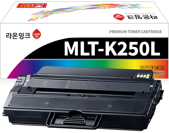 삼성 MLT-K250L 토너 호환 SL-M2893FW M2630 M2843DW M2680FN M2630ND M2840DW M2680N 라온잉크, 3000매 표준용량, 1개