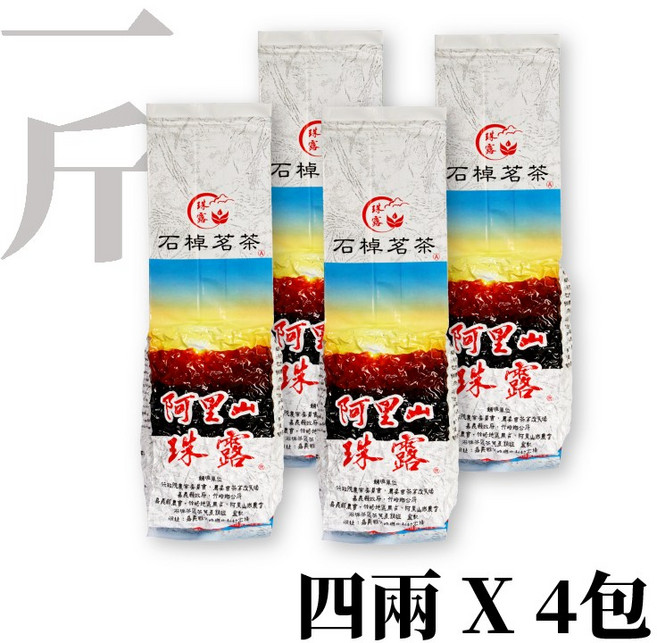 茶香四溢 阿里山珠露茶(三分熟) 醇厚平衡 三分焙火 台灣茶, 1個, 1斤