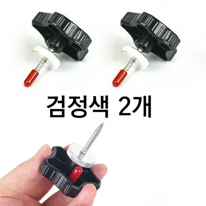 (탑레져) 대한민국 국내산 튼튼한 좌대고정나사 양어장 관리형저수지 받침틀 크랭크 피스볼트, 2개 검정색 (Black)