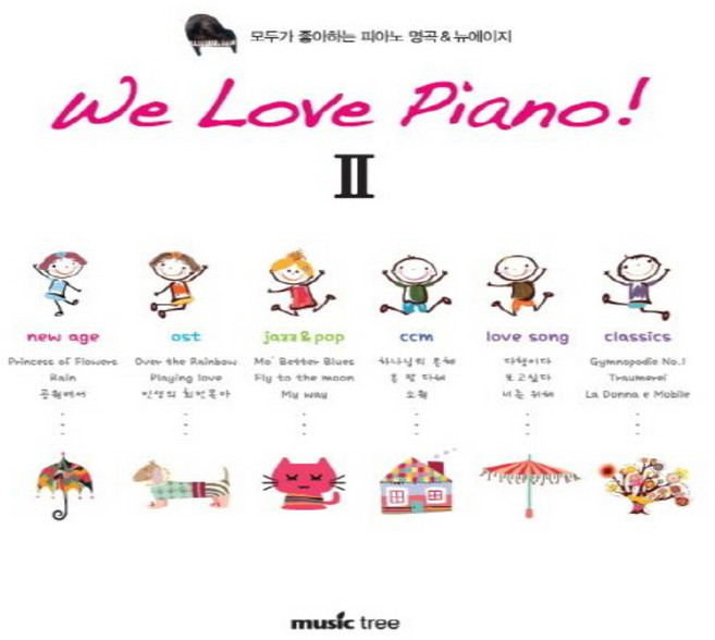 WE LOVE PIANO 위 러브 피아노 2 뮤직트리