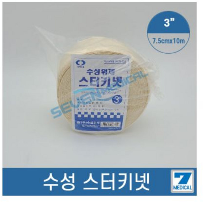 수성 스타키넷 3인치 7.5cmX10m 1개 팔 다리붕대 관상붕대 롤붕대 원통형 스터키넷, 수성 스타키넷 3인치 7.5cmX10m 1개 팔 다리붕, 1개입