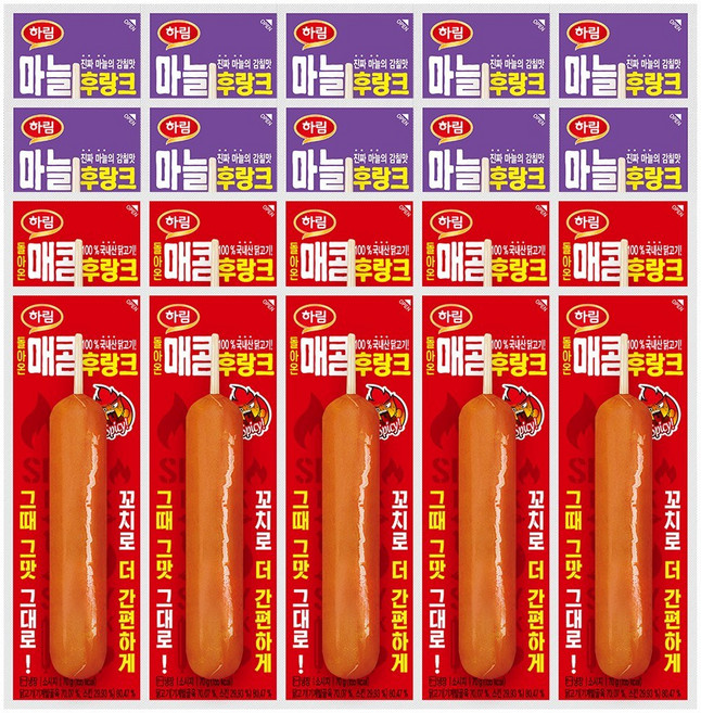 하림 매콤후랑크 70g 10봉+마늘후랑크 70g 10봉, 20개