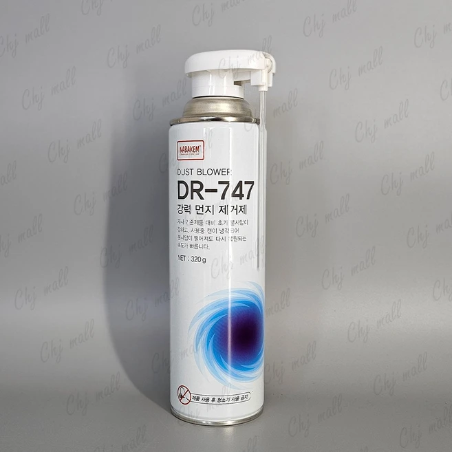 [남방CNA] [먼지제거제] DR-747 [320g/가연성], 단색, 1개 - 쿠팡