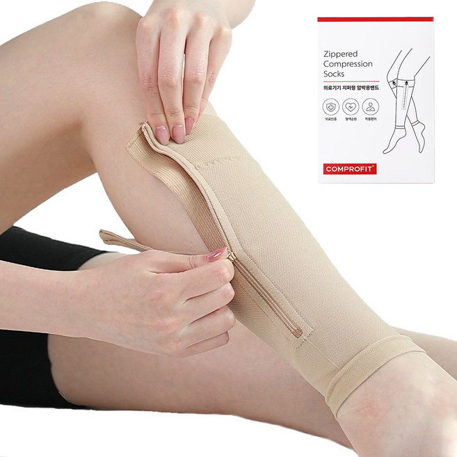 컴프로핏 의료용 압박스타킹 베이지 종아리 압박밴드 붓기, 1개, 종아리/무릎형
