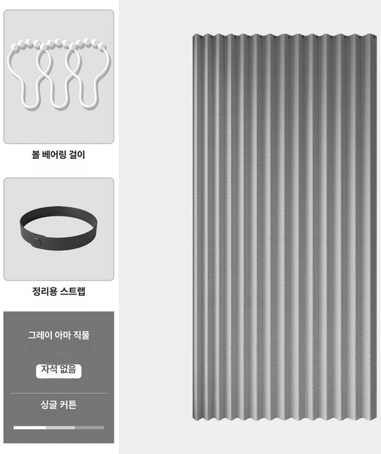 무타공 파티션 공간분리 간이중문 현관 미닫이 가벽, 비자성 그 봉없음