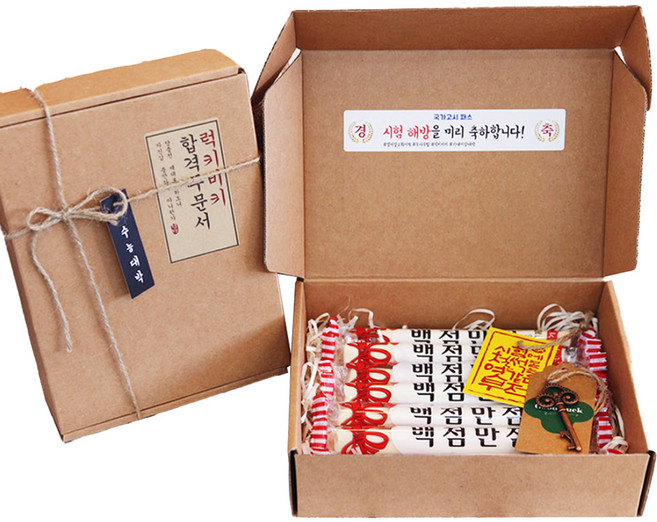 SANS 수능대박 합격주문서 간식세트, 박스+백점만점엿, 1개