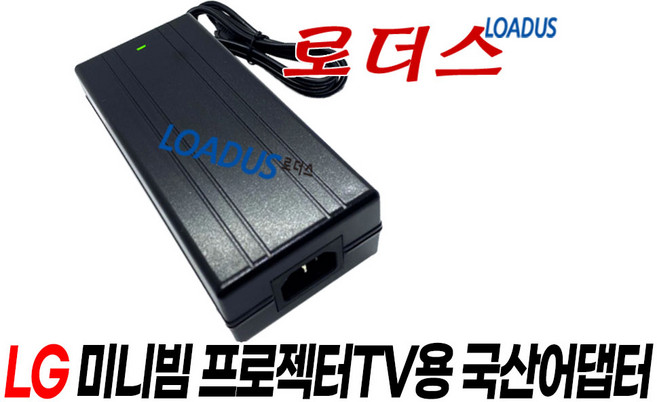 LG 빔프로젝터TV전용 EAY63032203 EAY63032202 EAY63032207 ADS-110CL-19-3 190110G HF 호환 19V 5.79A 국산어댑터, 1개, 어댑터+3구 각파워코드 1.0m