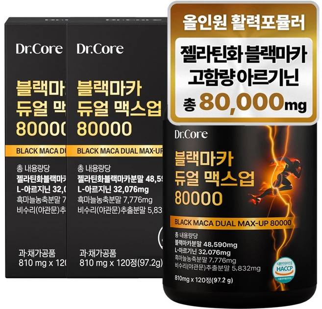 닥터코어 블랙마카 아르기닌 듀얼 맥스업 80000, 2개, 120정 - 쿠팡