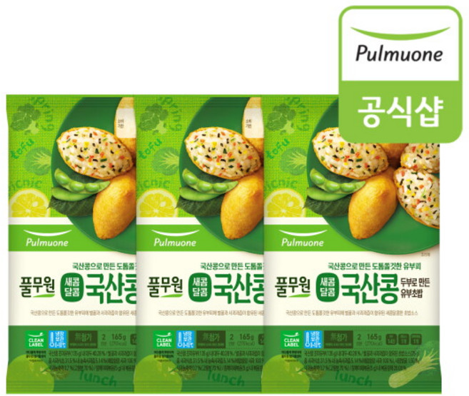 [풀무원] 국산콩유부초밥 165g 3개(6인), 3개