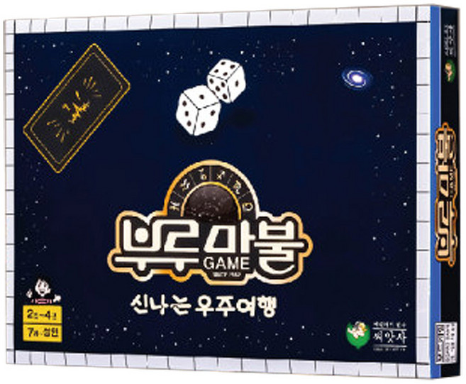 부루마불 우주여행 미니 보드게임, 혼합색상, 1개