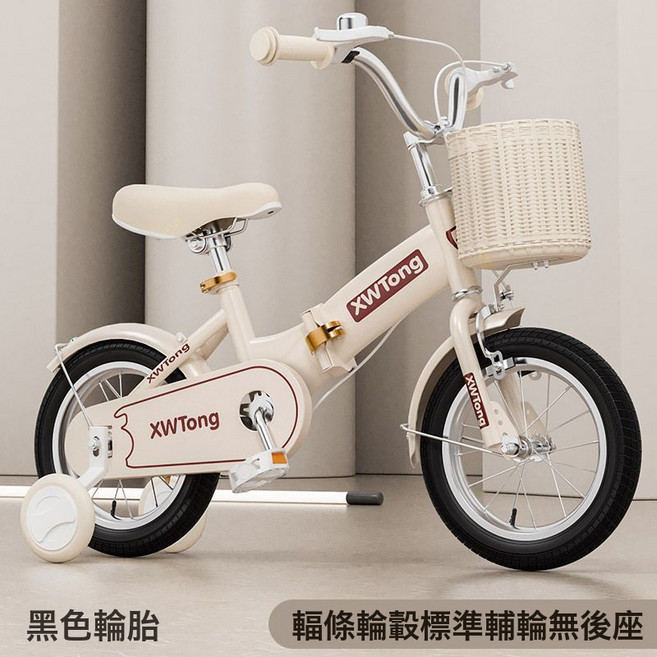 DIU 兒童自行車男女孩寶寶摺疊單車小孩3歲4歲5-6歲9歲英倫新款腳踏車, 1個, 1cm, 可咖米摺疊【黑胎】+靜音輪無後座+禮包:20寸適合身高(125-140cm)