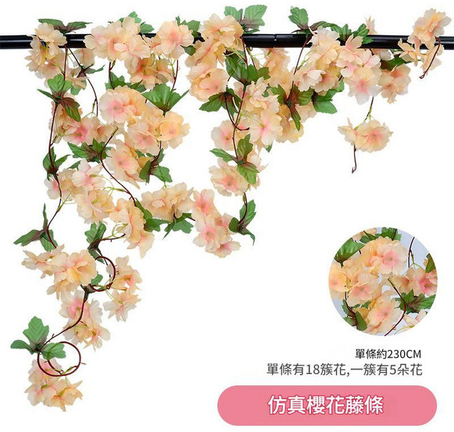 135頭模擬櫻花藤條 裝飾花藤, 18櫻頭花藤條香檳色, 1件