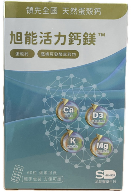 旭能 活力鈣鎂, 1個
