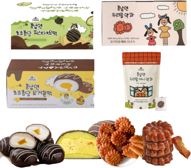 [봄날엔 세트] 초코퐁당 요거꿀떡 x 초코퐁당 피스타치오떡 x 우리밀약과 x 우리밀미니약과, 2세트, 1.26kg