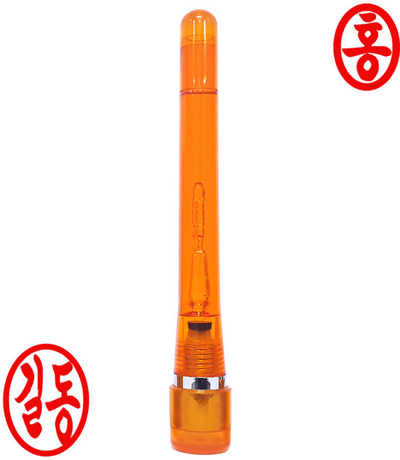 도장마트 스프링 결재 양면 만년도장, 주황