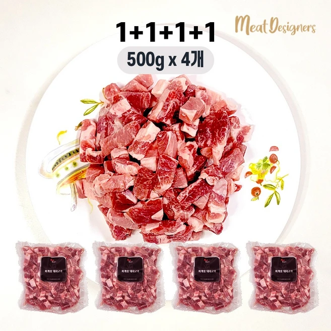 미트디자이너스 1+1+1+1 2000g 앞다리살 찌개용 카레용 돼지고기 대용량 뒷다리살 가격으로 앞다리살 드립니다., 500g, 4개 - 쿠팡