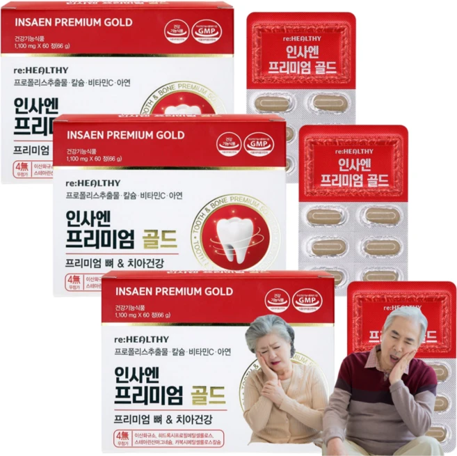 이가탄탄함을 원하는 분 정품 인사케어 치아 건강 프로폴리스 칼슘 영양제, 1박스, 60정 - 쿠팡