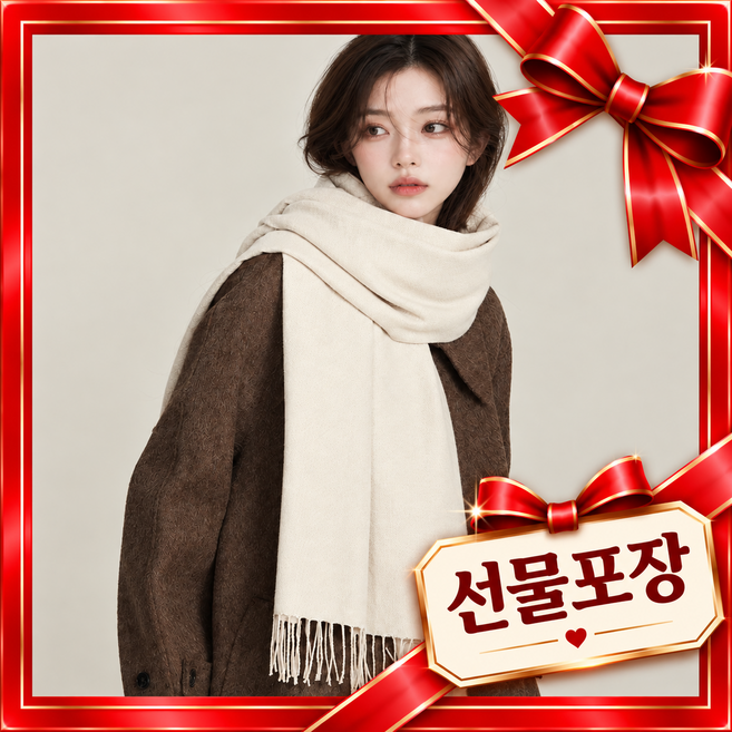 6위 - 브렌아워 부드러운 여성 캐시미어 라이크 머플러 포장 선물용 목도리 6종
