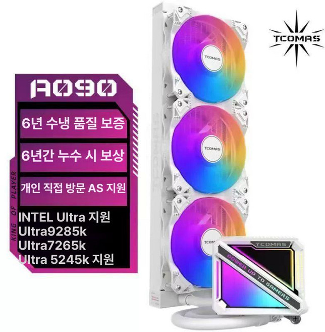 가상 화폐 채굴기 가정용 도지코인 정격 비트, A090 화이트 360, 1개