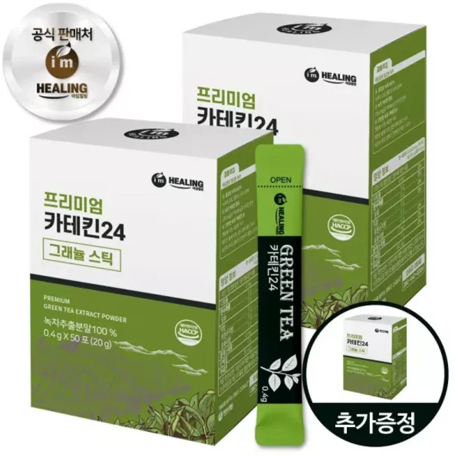 아임힐링 녹차 카테킨24 그래뉼 50포 x2박스+1박스, 3개, 20g