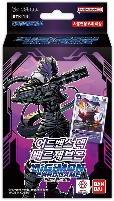 디지몬카드게임 어드밴스 덱 14탄 베르제브몬, 1개, 단품