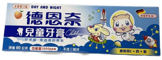 德恩奈 牙膏系列 清淨涼 超氟 牙齦護理 抗敏感 草本 夜用 兒童牙膏, 156g, 1個