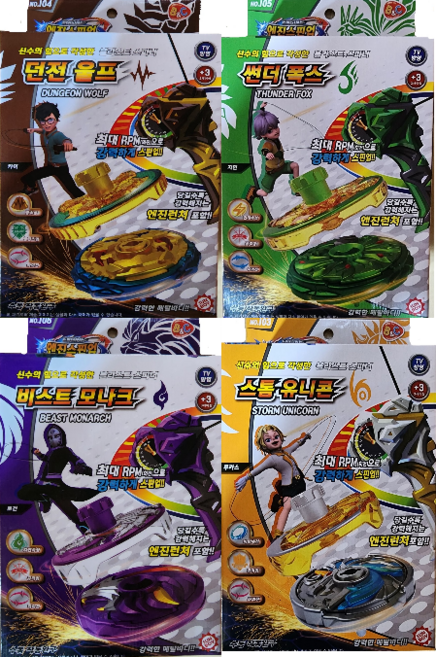 블라스트 스피너 4종류 팽이 베이블레이드 스타일, 비스트모나크, 1개