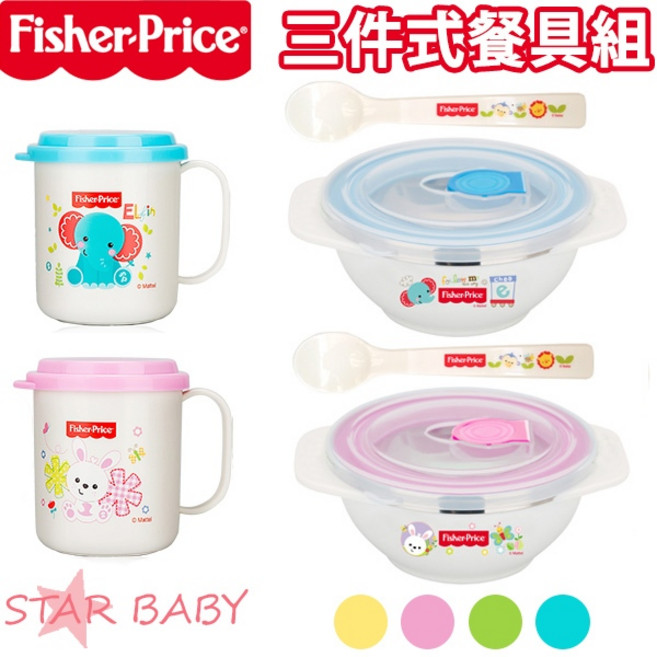 費雪牌 Fisher-Price 兒童餐具三件組, 綠色, 1個