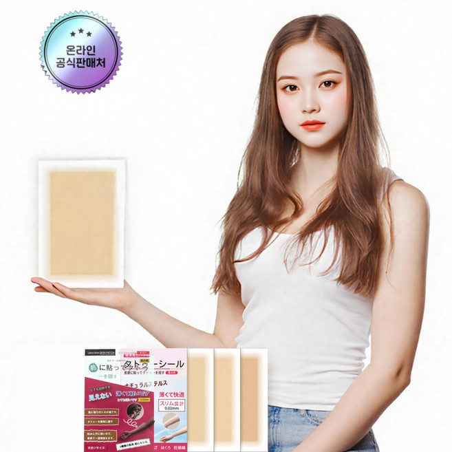 SOLCHANHI 타투 가리는 커버 스티커, 5개, M-13(네추럴스킨)