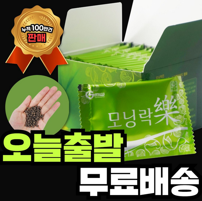 모닝락 차전자피 환 식이섬유 효소, 52.5g, 1개