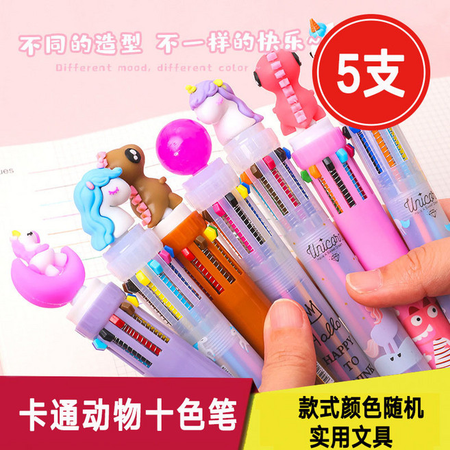 stationery design ruler, 1個, 軟矽膠卡通十色筆 5支