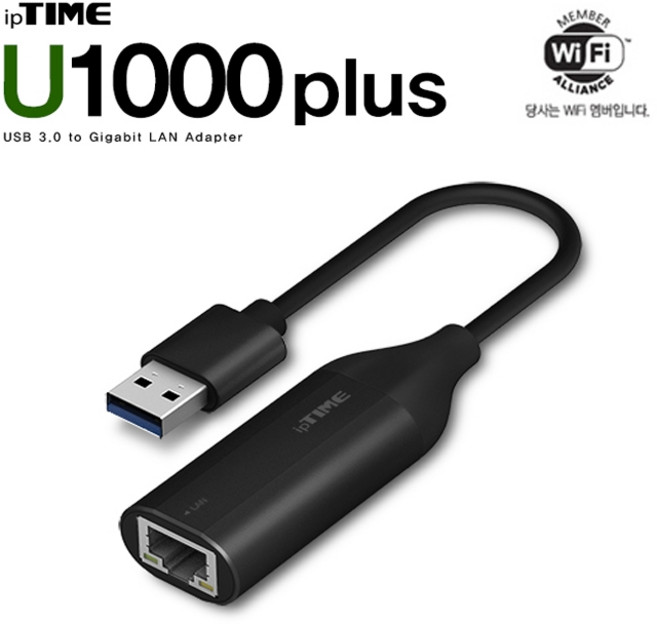 ipTIME 기가비트 랜카드, U1000 plus, 1개