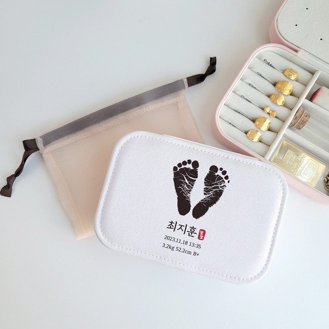 돌반지 보관함 백일반지 정리함 미니 보석함 휴대용 악세사리 주얼리 보관 반지 탯줄도장 아기통장