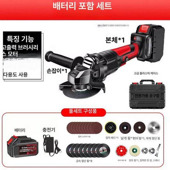 독일 수입 무선 충전 고출력 강력한 세차건 가정용, 무브러시 플래그십 1배터리 1충전기부속품, 1개