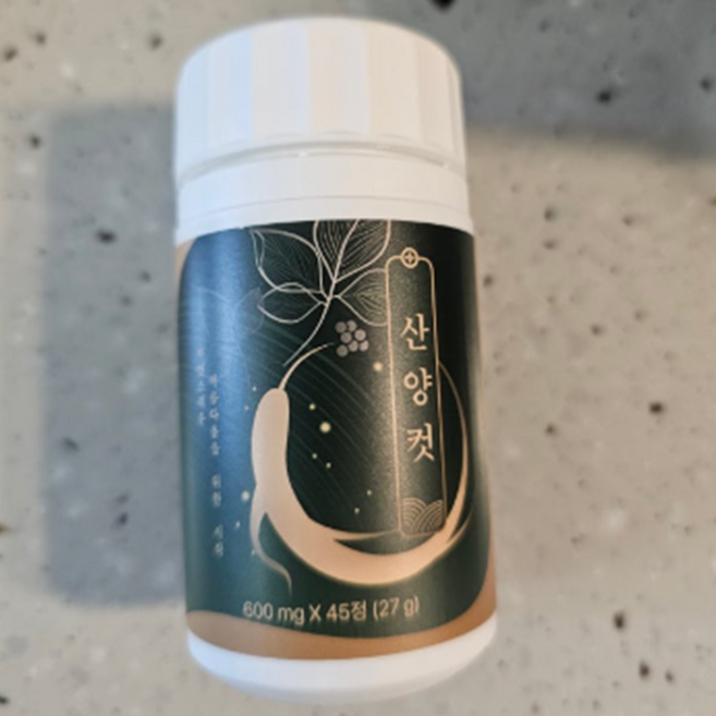 산양컷 산양삼 산양커트 산양컷 45정 x 1박스 45정