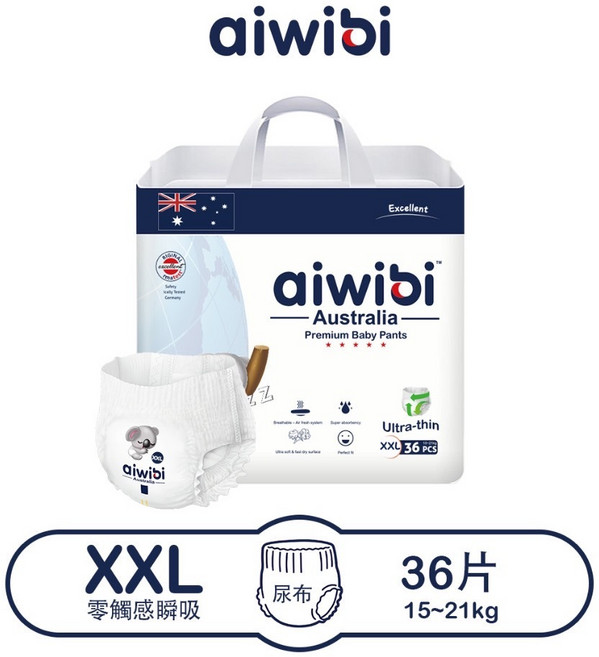 愛薇彼aiwibi 零觸感瞬吸紙尿褲 夜用輕薄 清新乾爽 給寶寶舒適體驗, 1個