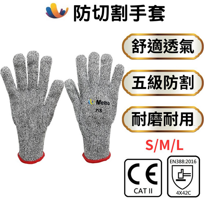防切割手套 13針尼龍手套 工作手套 無塵手套 電子手套 園藝手套 防滑手套 防割手套, 1個, L號
