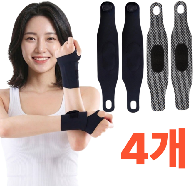 포이브이 손목보호대 여성 얇은 아대, 블랙, 1세트