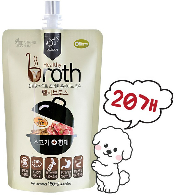 헬시브로스 반려동물 홈메이드 육수 영양제, 소고기+황태혼합맛, 180ml, 20개