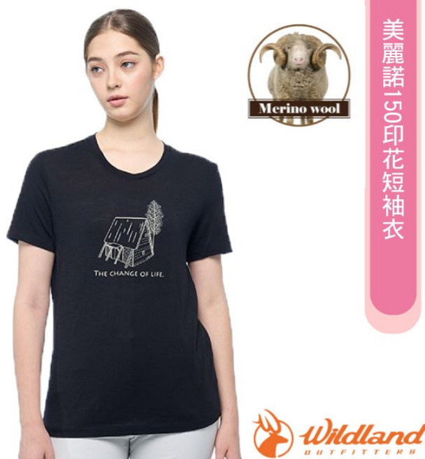 WildLand 女款 美麗諾羊毛 150 印花短袖衣 抗菌抗臭 四面彈性 T恤
