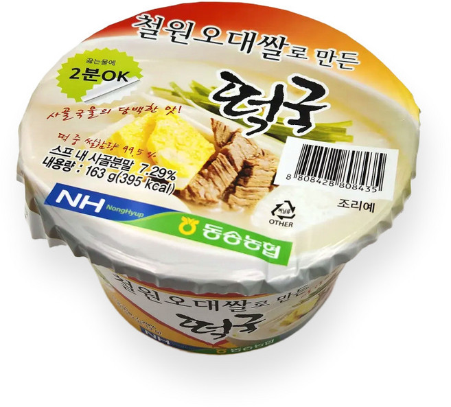 철원오대쌀 떡국 아침 식사 대용 컵국 사골육수 간편 즉석 쌀떡국, 163g, 4개