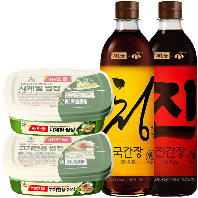 해찬들 고기전용쌈장 200g + 사계절쌈장170g + 진장(진간장) + 청장(국간장)