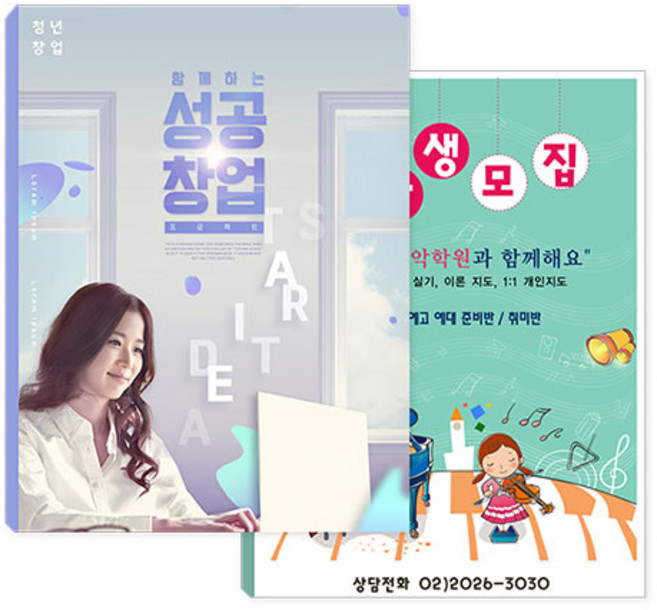 클리어 화일 20p(컬러인쇄) 주문제작