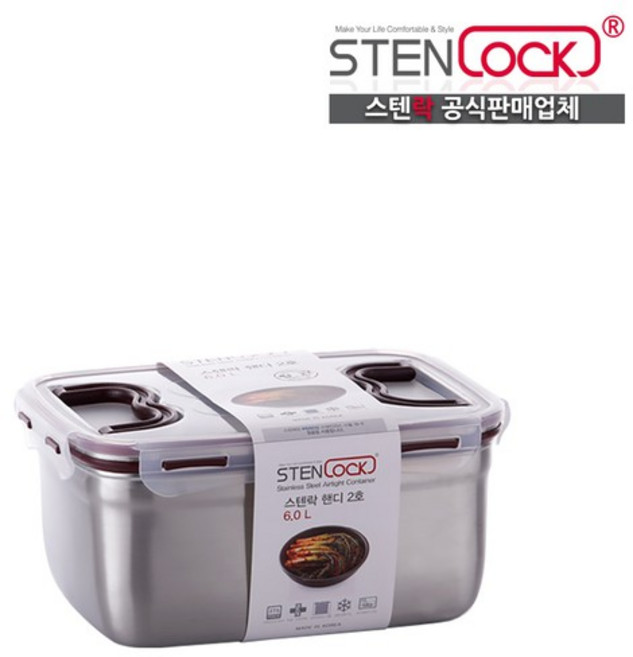 스텐락 핸디 스텐 김치통 2호 6000ml, (L) 카스텐락 핸디 2호 6.0L, 1개