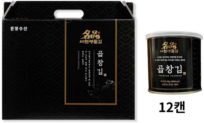 서천명품김 곱창캔김 12캔 실속형 준영수산 지주식 25년 햇김 곱창김, 12개, 40g