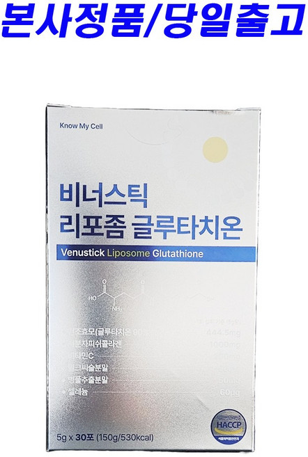 [본사정품] 노마셀 비너스틱 리포좀 글루타치온, 1박스, 150g